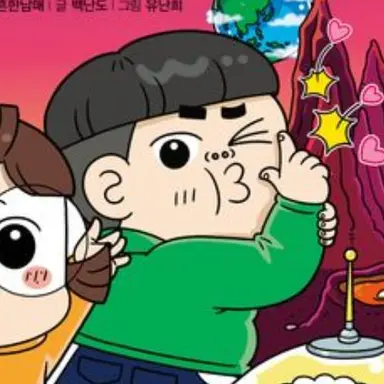 Profile image of 한으뜸