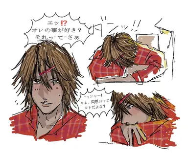Profile image of たつや