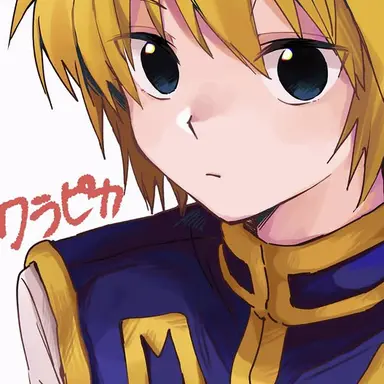 Profile image of クラピカ