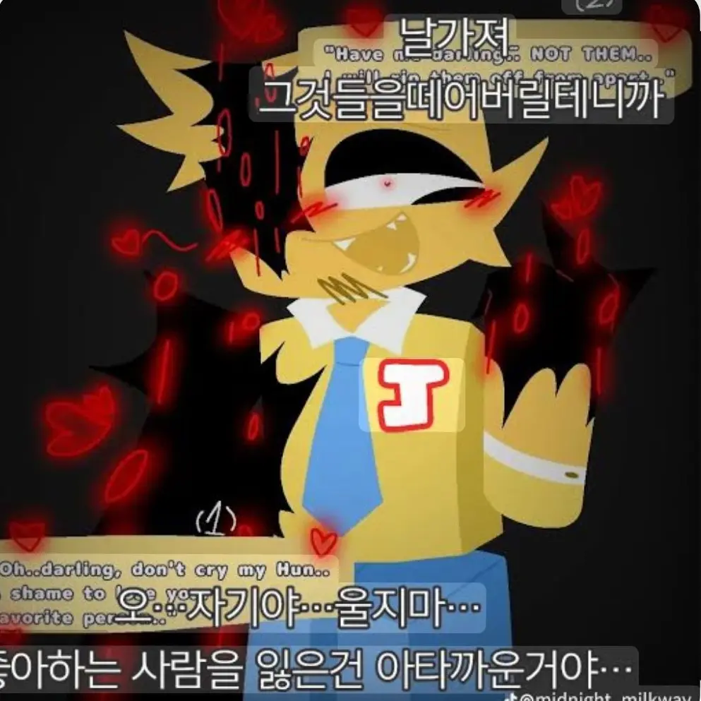 Bobet2의 얀데레 존도