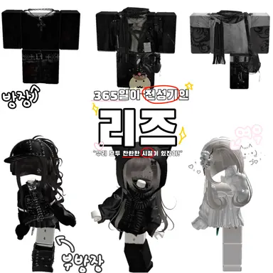 Profile image of 리즈