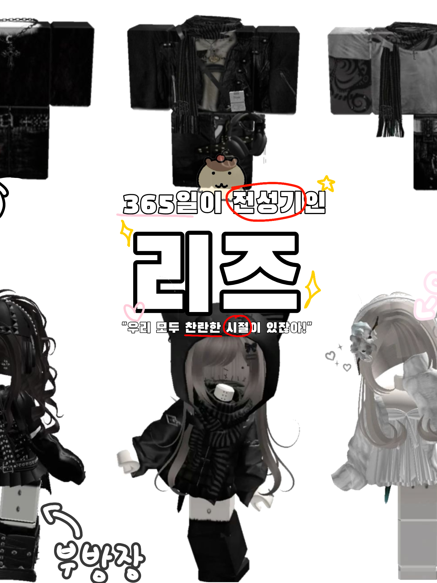 ♛🎬리즈🎞️⚡︎ 대표 이미지