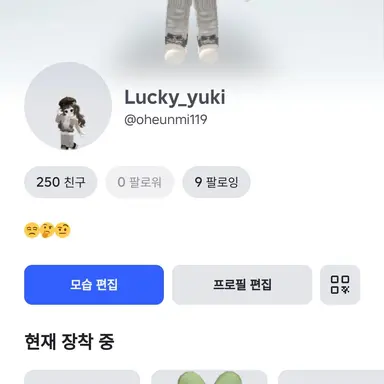 Profile image of 유키