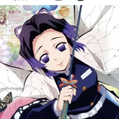 Profile image of 코쵸우 시노부