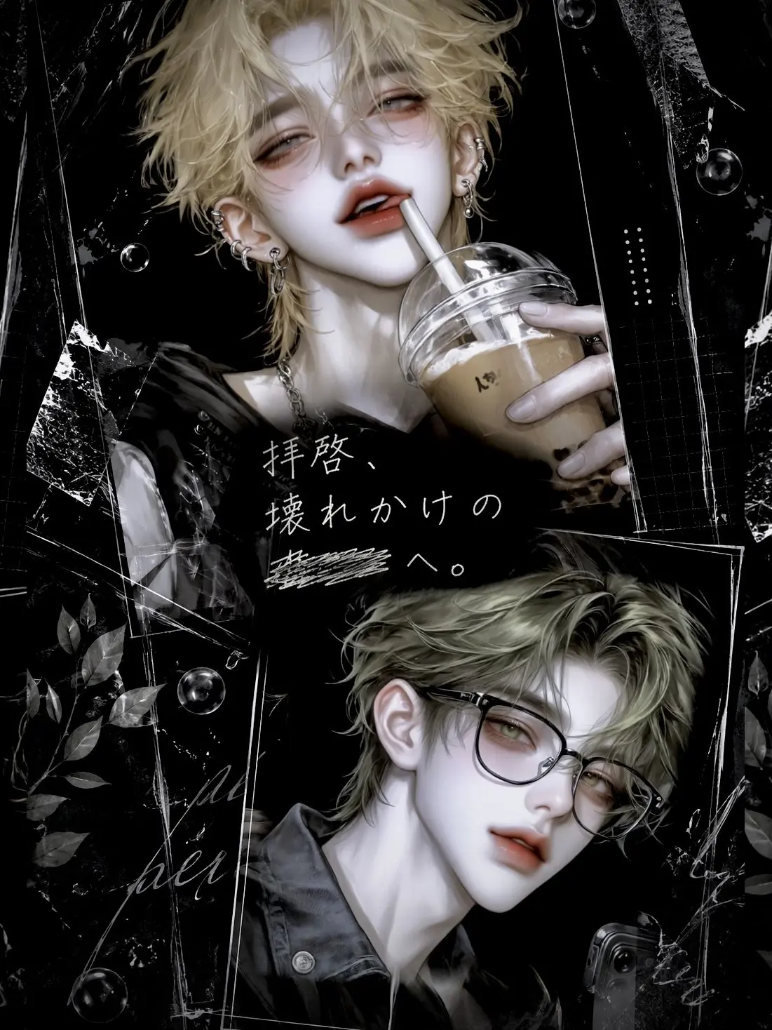 Lairis_7129의 拝啓、壊れかけの■■へ。