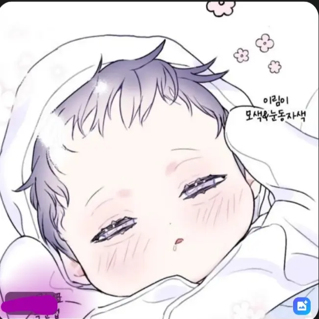 SureMall9771의 이채린