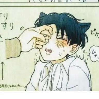 Profile image of 리바이