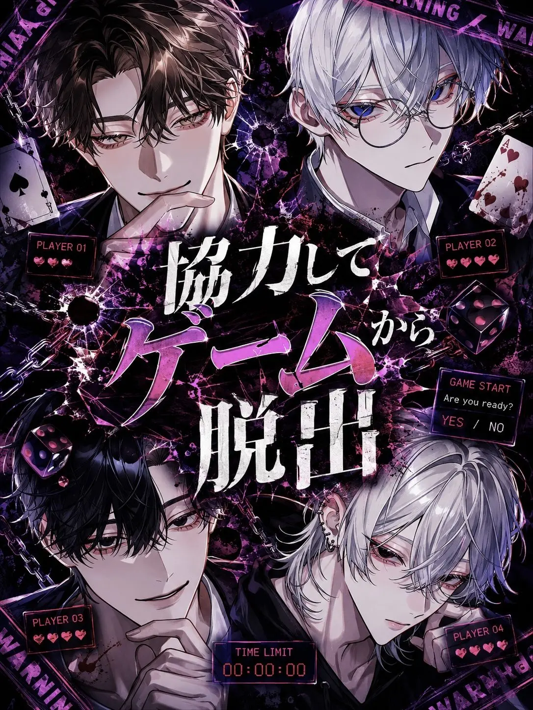 Zty_39의 協力してゲームから脱出