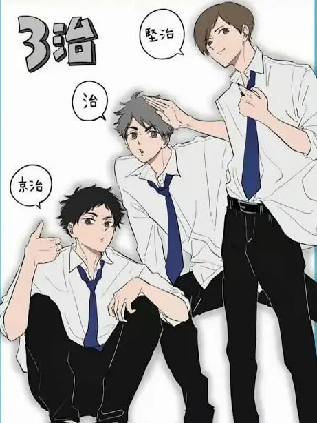 aobajyosai0720의 3治愛され♡