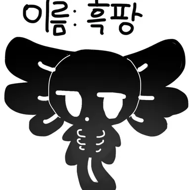 Profile image of 성한빈