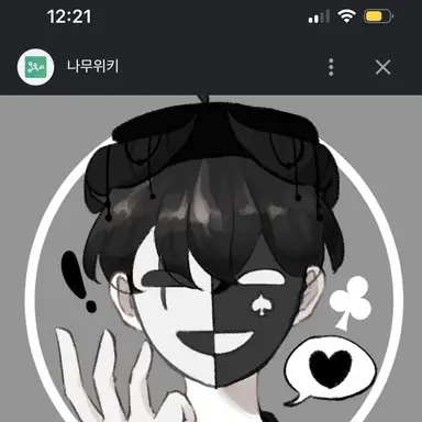 Profile image of 채스터