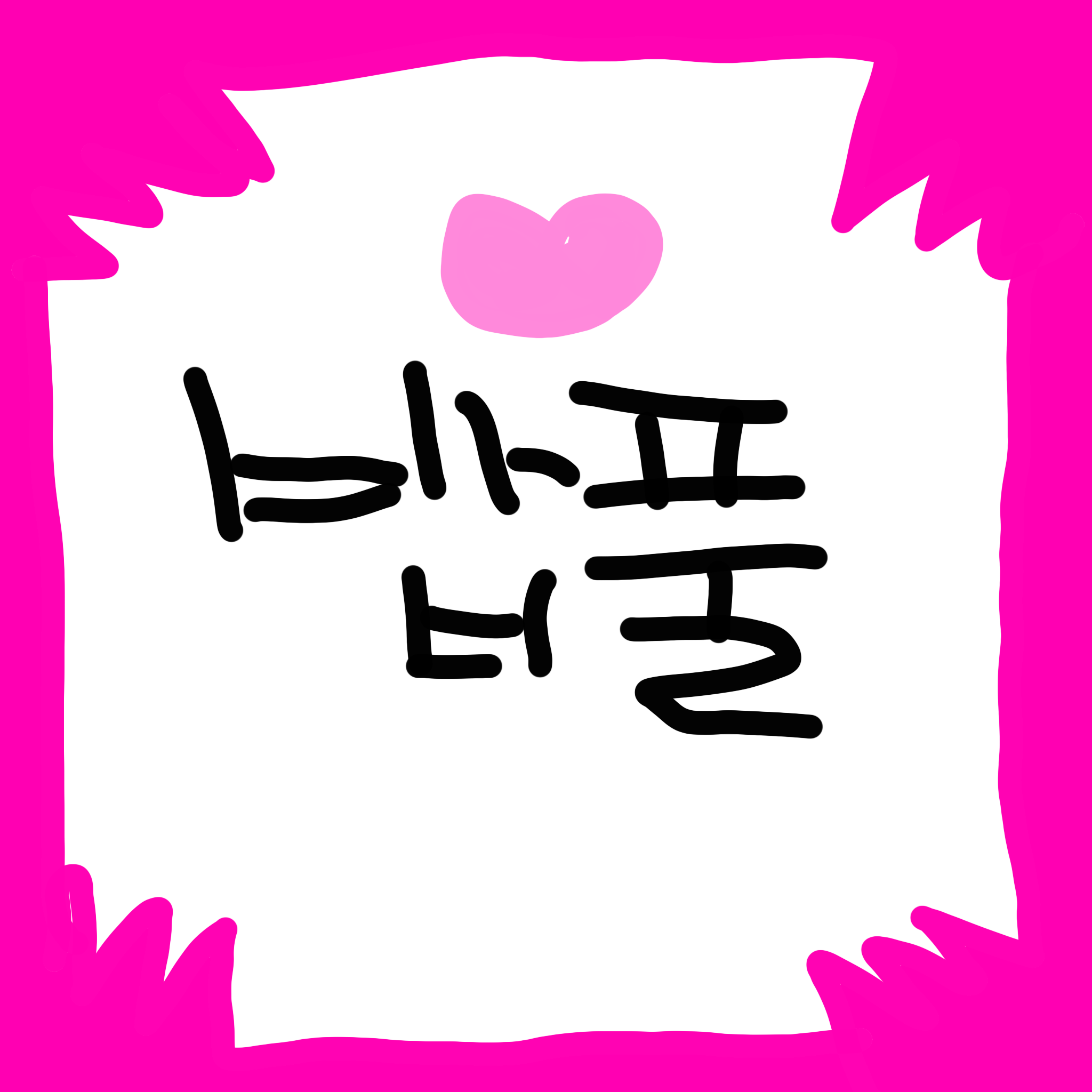 팀나빠 중학교!(여우 없) 대표 이미지