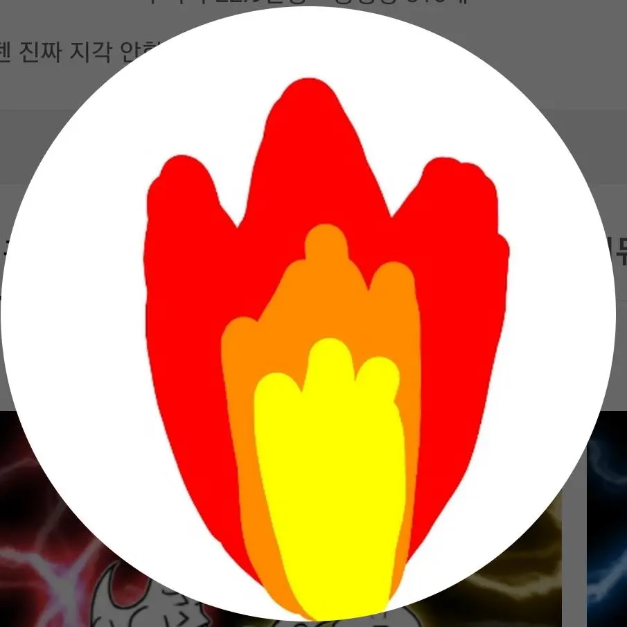 ProudDecal4988의 윤불마법사