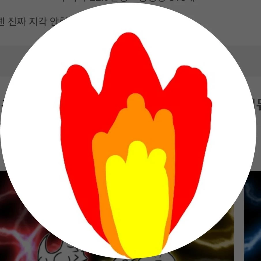 윤불마법사