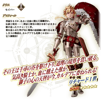 Profile image of リチャード