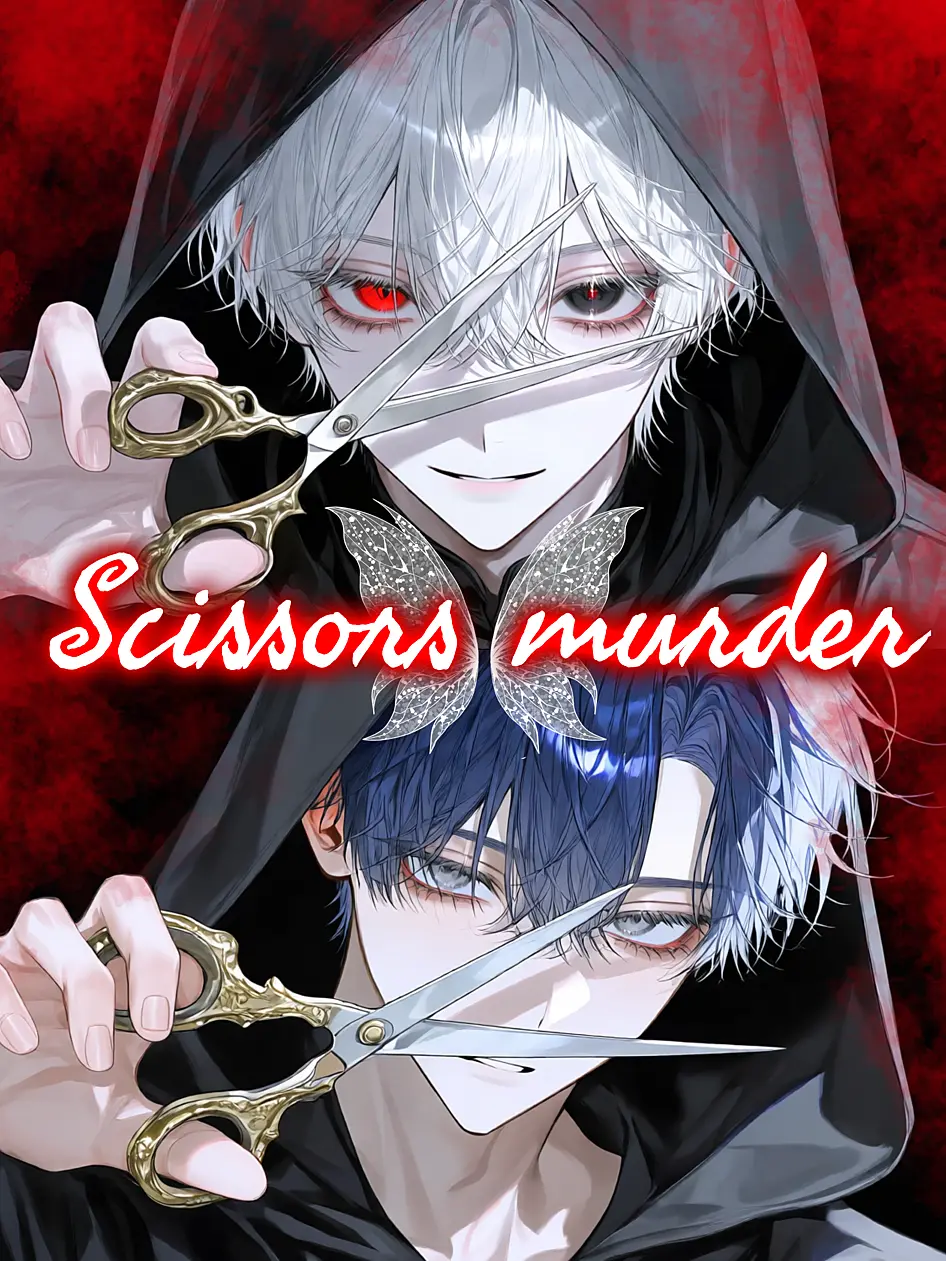teatea0830의 Scissors murder