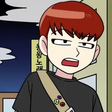 Profile image of 한촉법