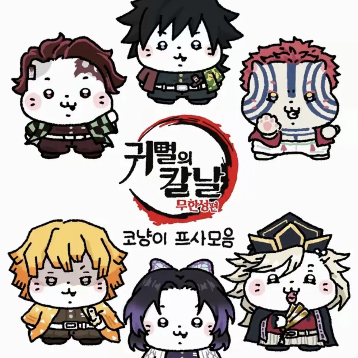 HuskyStaff9661의 주들이날좋아한다
