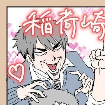 Profile image of 宮治