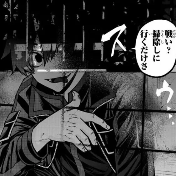 dikiri22의 Dom/Subユニバース