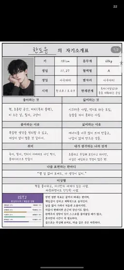 Profile image of 한도윤