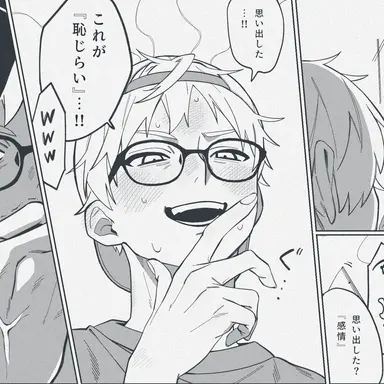 Profile image of ぐちつぼ