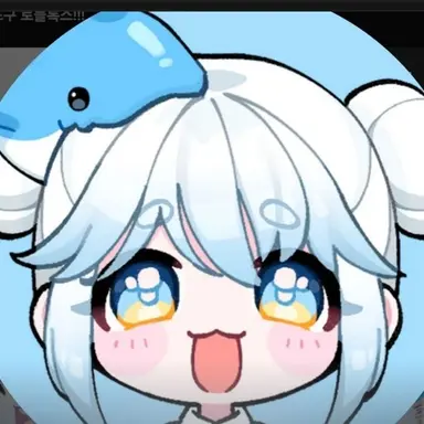 Profile image of 포구