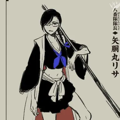 Profile image of 矢胴丸リサ