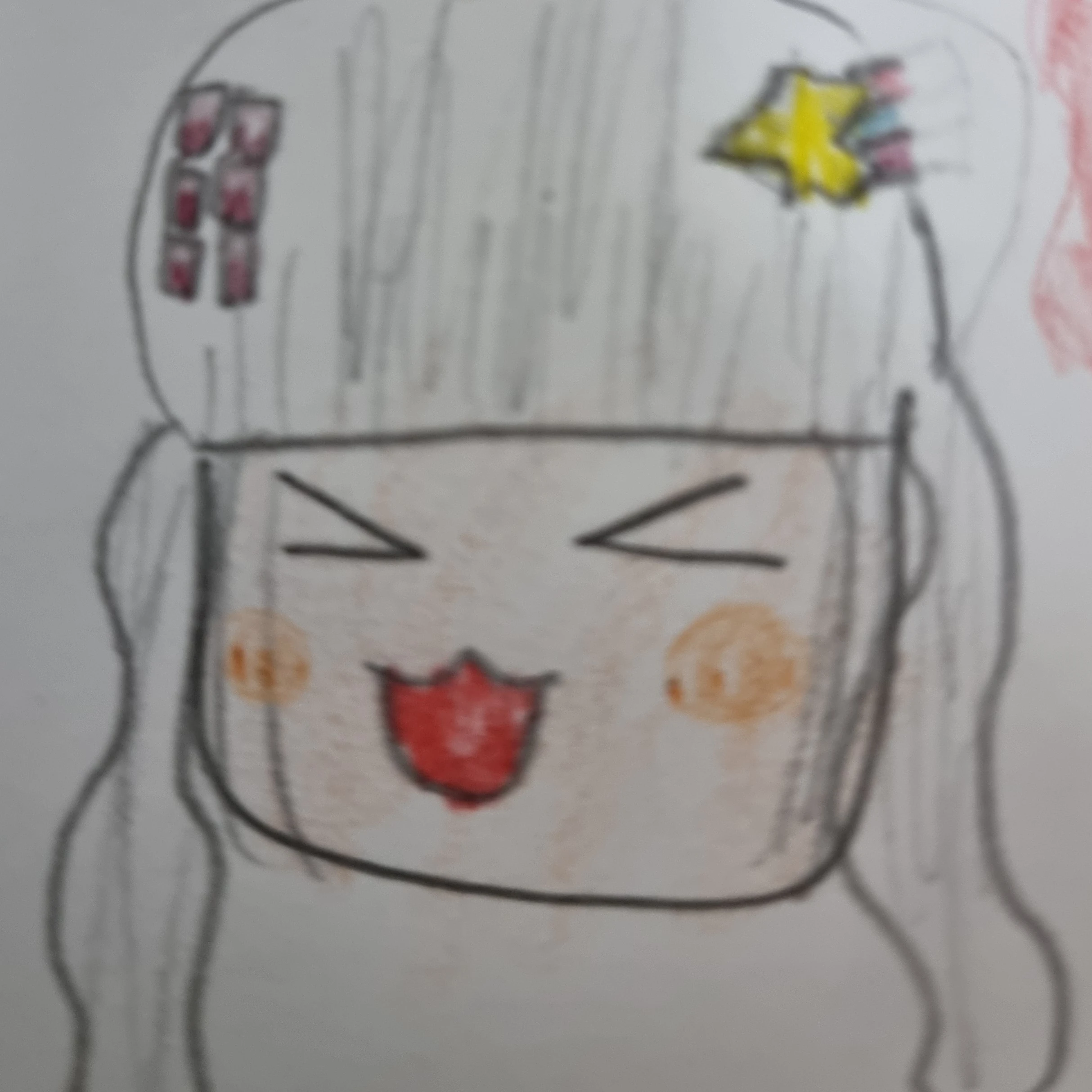 멜로우