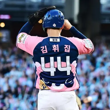 Profile image of 김휘집