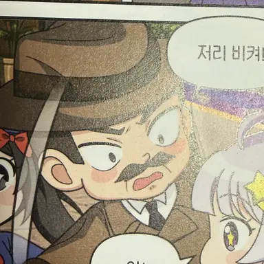 Profile image of 허 경감