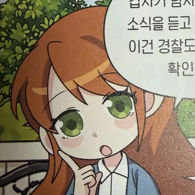 Profile image of 손님