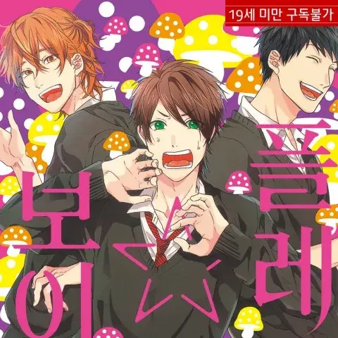 asndr30의 야라칭 빗치부
