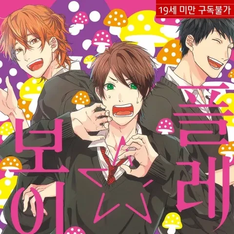 야라칭 빗치부