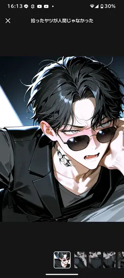 Profile image of 征也