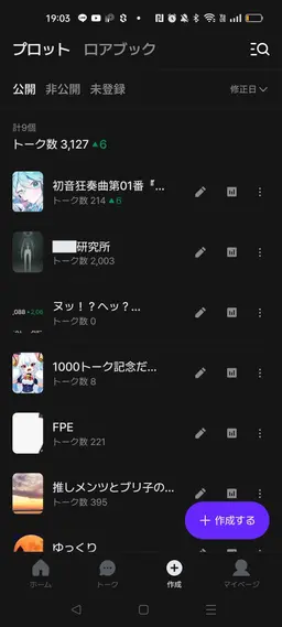 Profile image of こ