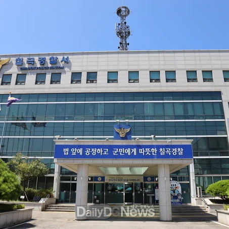 경찰 경역60년차