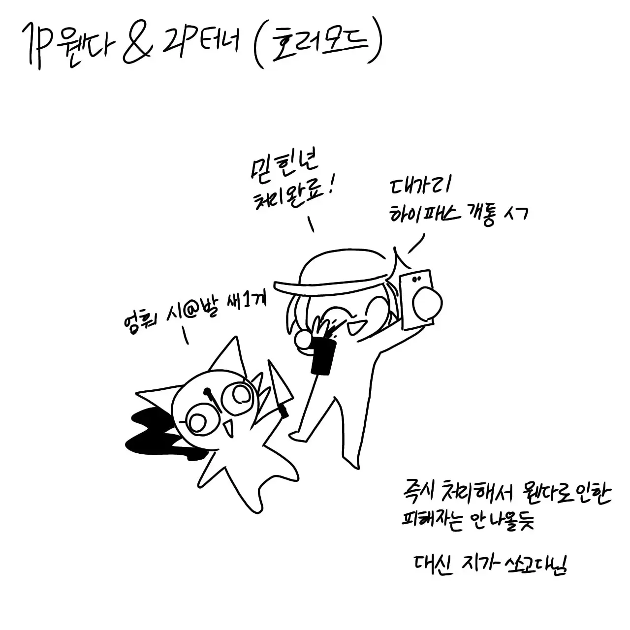SmugCliff5415의 스프런키와 동거(2p버전)
