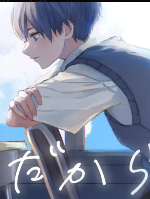 sui__Ireisu__Naihu의 好きだから。