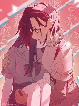 Profile image of 카시키 유노