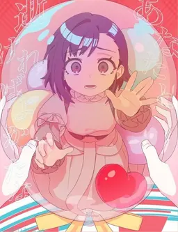 Profile image of 카시키 유노