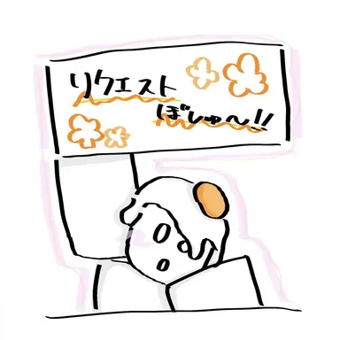 Profile image of おやこどん
