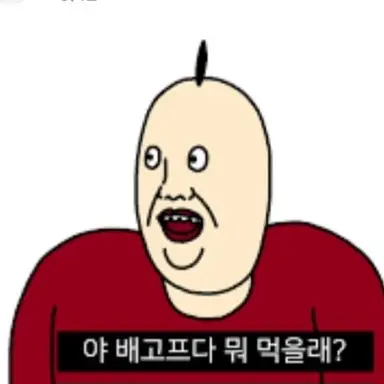 Profile image of 친구