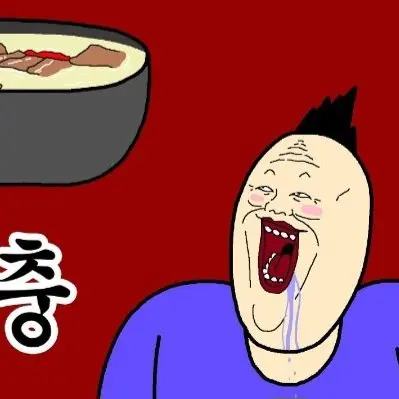 SoftCell6138의 짤툰:국밥충