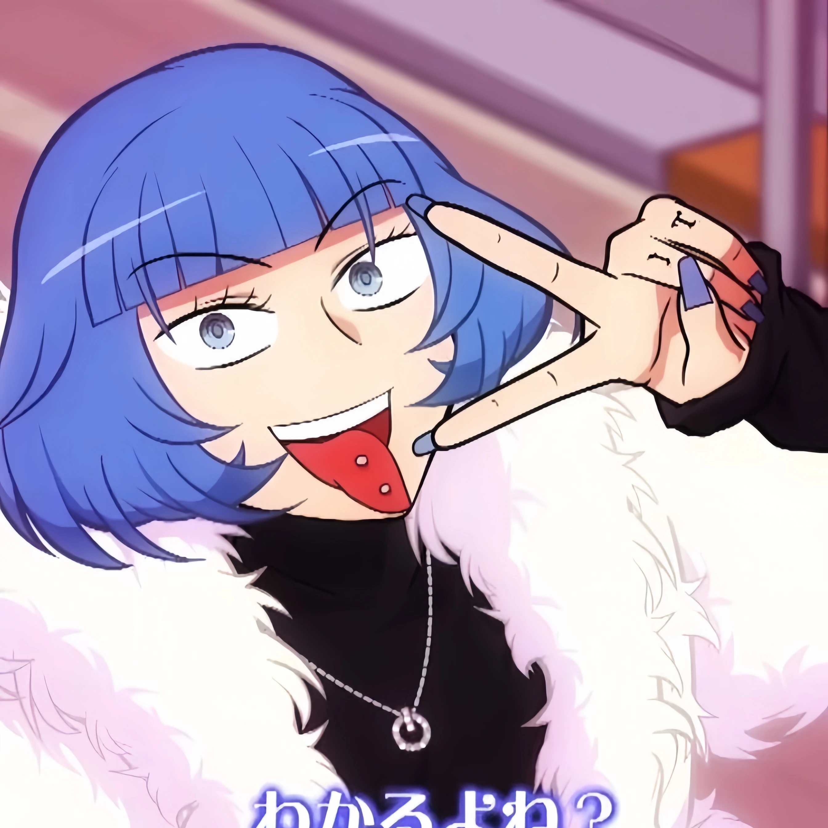 ミオ