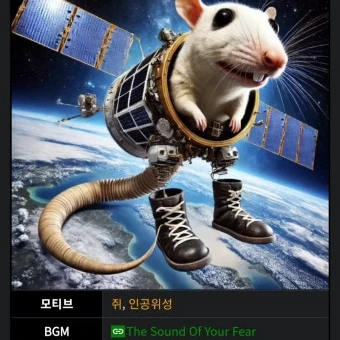 카카시토 사텔리토