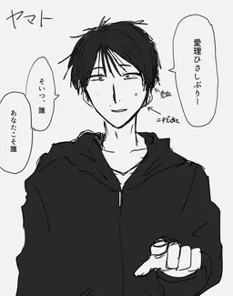 Profile image of ヤマト