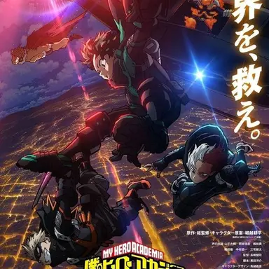 Profile image of オセアン班