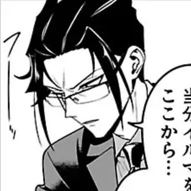Profile image of カルエゴ