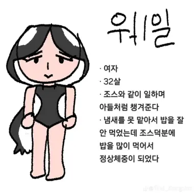 Profile image of 웨일